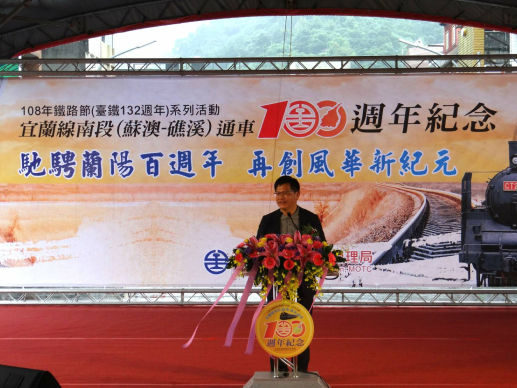 交通部長林佳龍